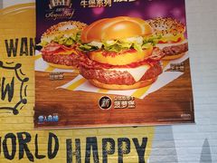 -麦当劳(东石东一路店)