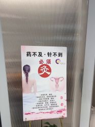 -水女人科技美肤·LDM·超清秀