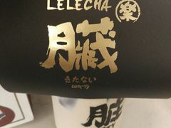 -LELECHA乐乐茶(美罗城店)