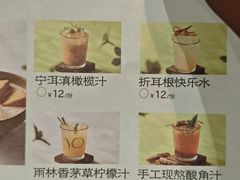 -一朵菌·野生菌探索家火锅(南亚店)