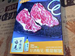 -牛犇烤肉(物资学院路店)