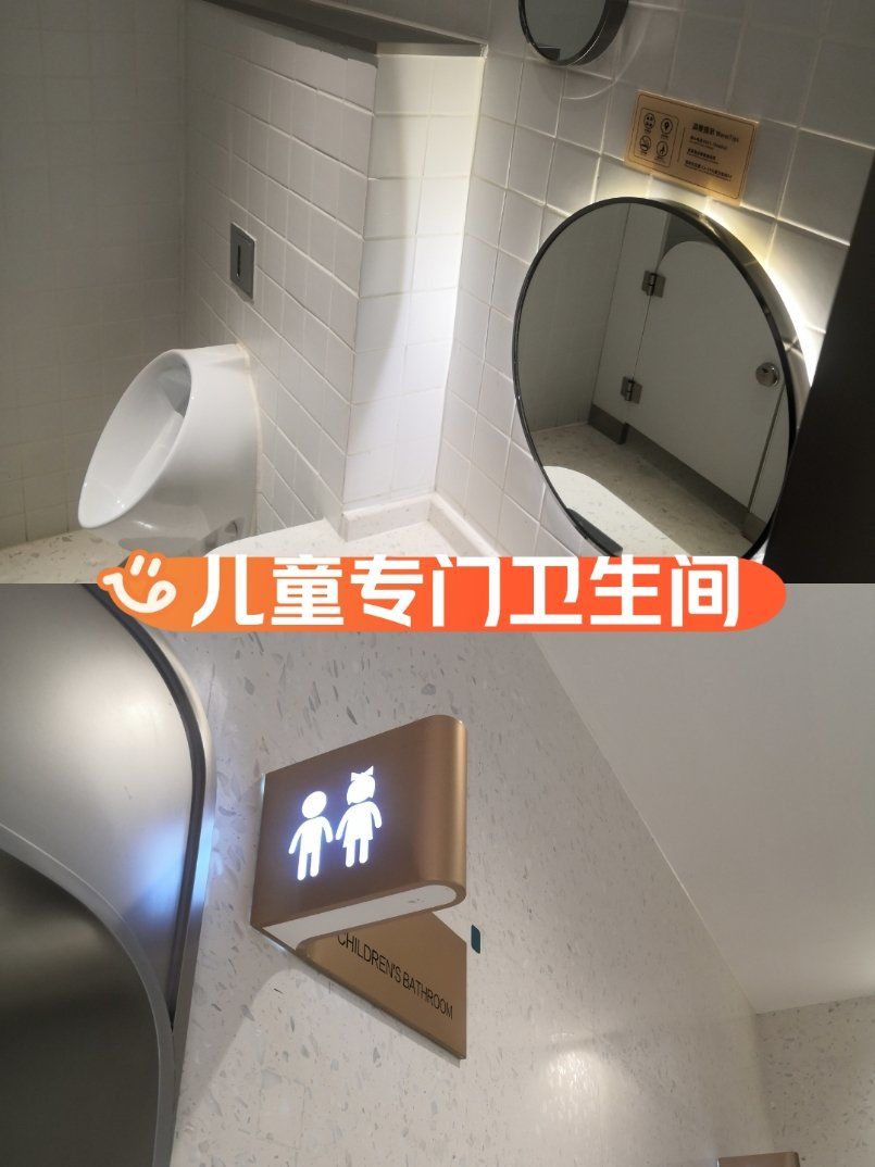 小朋友专用卫生间!