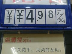 -旺中旺生活超市(居住主题店)