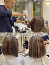-雅仕 HAIR SALON 美发沙龙