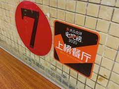 -甜甜屋(解放中路店)