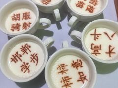 -春满园·邯郸菜发祥地(滏东店)