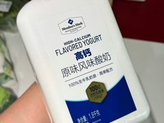 -山姆会员商店(上海浦东店)