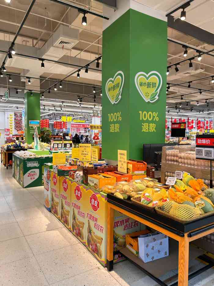 沃尔玛购物广场(印象汇店)-"人太多! 每次去要走过闹市 东西倒是还好.