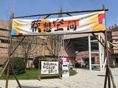 -茯茶镇