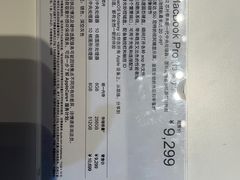 -顺电数码家电(万象天地店)