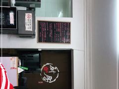 -吴家馄饨