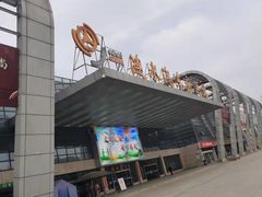 -涟水汽车客运站