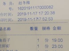 -食上东新街美食街区(民乐新都会店)