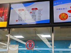 -复旦大学本部-食堂