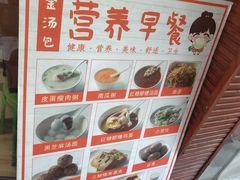 -金汤包(美专校街店)