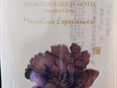 -西郊宾馆·1921餐厅