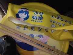 -小谷姐姐麻辣拌·麻辣烫(潞河店)