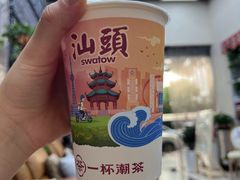 -汕头市小公园