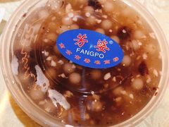 -芳婆糕团店(王府大街店)