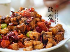 重庆辣子鸡-苏尼特食府(金穗家园店)