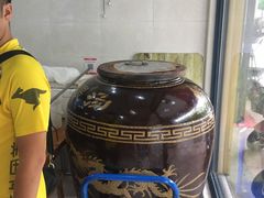 -白水洋瓦罐(特房·五缘尚座店)