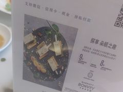 -顺德美的万豪酒店-万豪中餐厅