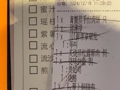 -美心·翠园(港汇恒隆广场店)