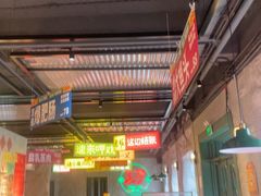 -恰八斗·猛火长沙菜(国贸店)