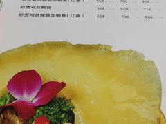 -皇冠明珠鱼翅楼(水上公园店)