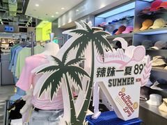 -HOWOW·D2Y(柏威年店)