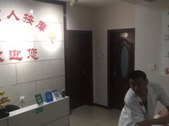 -厚德盲人按摩(太阳城店)