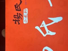 -杨氏青龙虾·吃蟹季(珠江路店)