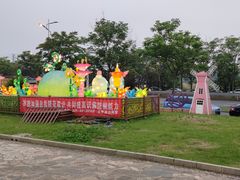 -大塘金香草谷