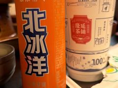 -南门涮肉(后海店)