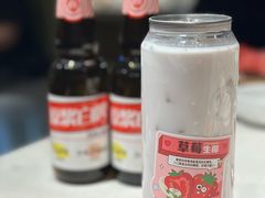 草莓生椰-海底捞火锅(劲松店)