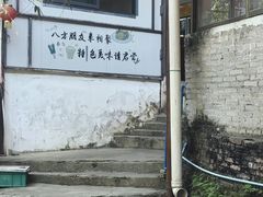 -广州市帽峰山景区