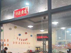 -德四家·云南傣味烧烤品牌(和谐店)