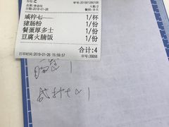 -華歡冰室-WahFoon(吉大店)