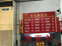 -易记皮肚面(明瓦廊店)