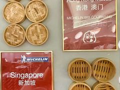 -翡翠拉面小笼包(岭南新天地店)