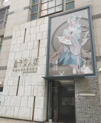 -盘子女人坊生日照·摄影馆(华强店)