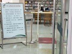 -青岛市图书馆
