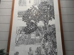 -湖南大学-中国书院博物馆