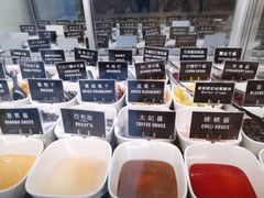-JW德国冻酸奶Frozen Yogurt(龙湖成都滨江天街店)