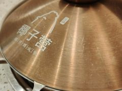 -椰子营·椰子鸡火锅(万象里店)