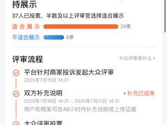 -揽季锅物会.福建黄鱼.海鲜姿造(五四路店)