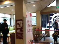 -重庆南山海昌汤都
