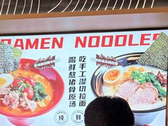 -吾妻拉面•和风食堂(群光广场店)