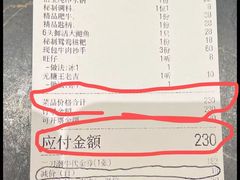 -二刀潮牛(重庆光环购物公园店)