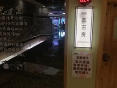 -极乐汇汗蒸会馆(杭州店)